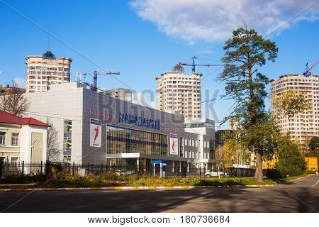 Ramenskoye Moscow Region Russia - October 10 2016: Sports Complex 