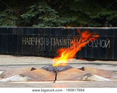 Eternal flame in memory of the war victory fascism Germany USSR 9 May homeland monument heroes celebration sorrow