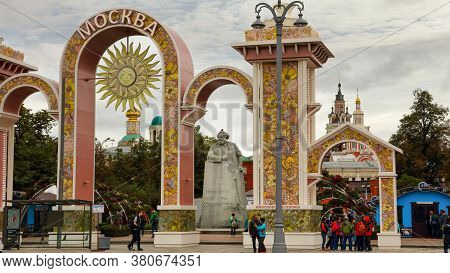 Moscow, Russia - September 14, 2016: Karl Marx Statue At Ploshchad Revolyutsii (revolution Square),t