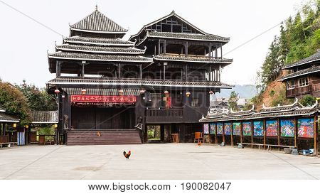 Central Square In Chengyang Village