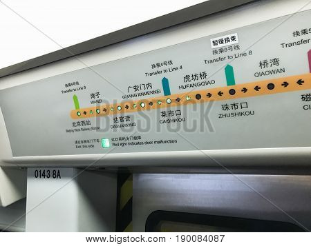 Scheme Of Subway Line 7 In Train In Beijing