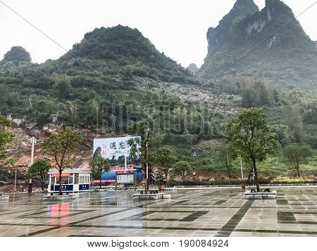 Wet Square And View Of Mountains In Xingping Town