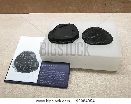Ancient Inkstone In Chen Clan Ancestral Hall