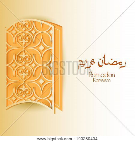 easy to edit vector illustration of holy book Koran in Ramadan Kareem Happy Eid background