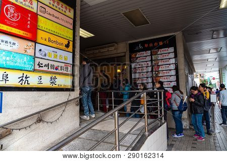 Taipei, Taiwan - February 17, 2019 : Fu Hang Soy Milk Or Fu Hang Dou Jiang, A Famous Traditional Bre