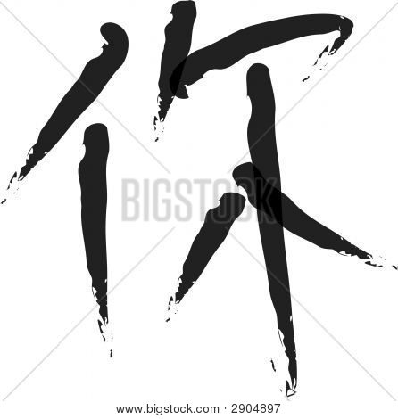 Chinese Character 