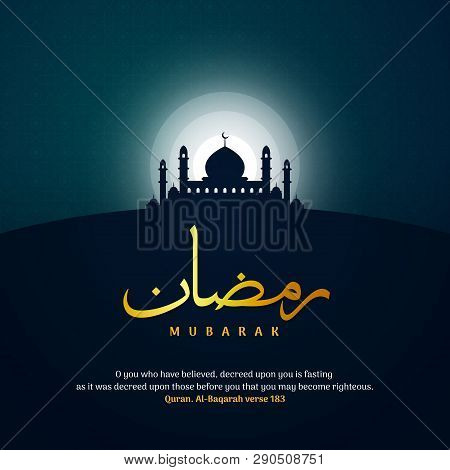 Ramadan Mubarak Greeting Template Islamic Background Vector Illustration With Ramadhan Arabic Callig