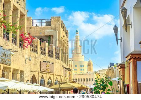 Doha, Qatar - February 20, 2019: Details Of Fanar Islamic Cultural Center With Spiral Mosque From Ma