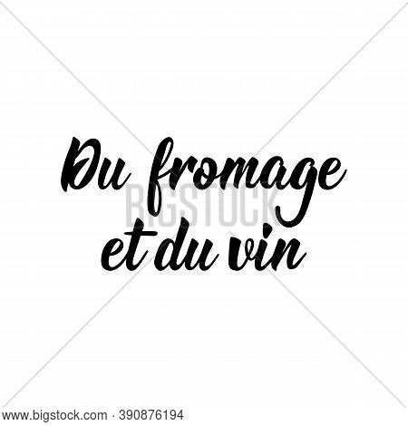 Du Fromage Et Du Vin. French Lettering. Translation From French - Cheese And Wine. Element For Flyer