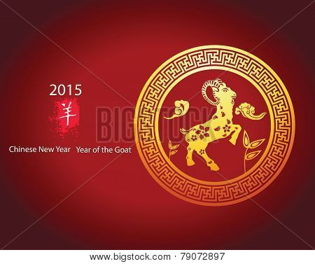 Chinese New Year Of The Goat 2015