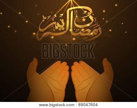 Arabic calligraphy of golden text Ramadan Kareem with illustration of human hand prayring on occasion of islamic holy month of prayer celebration on shiny brown background.