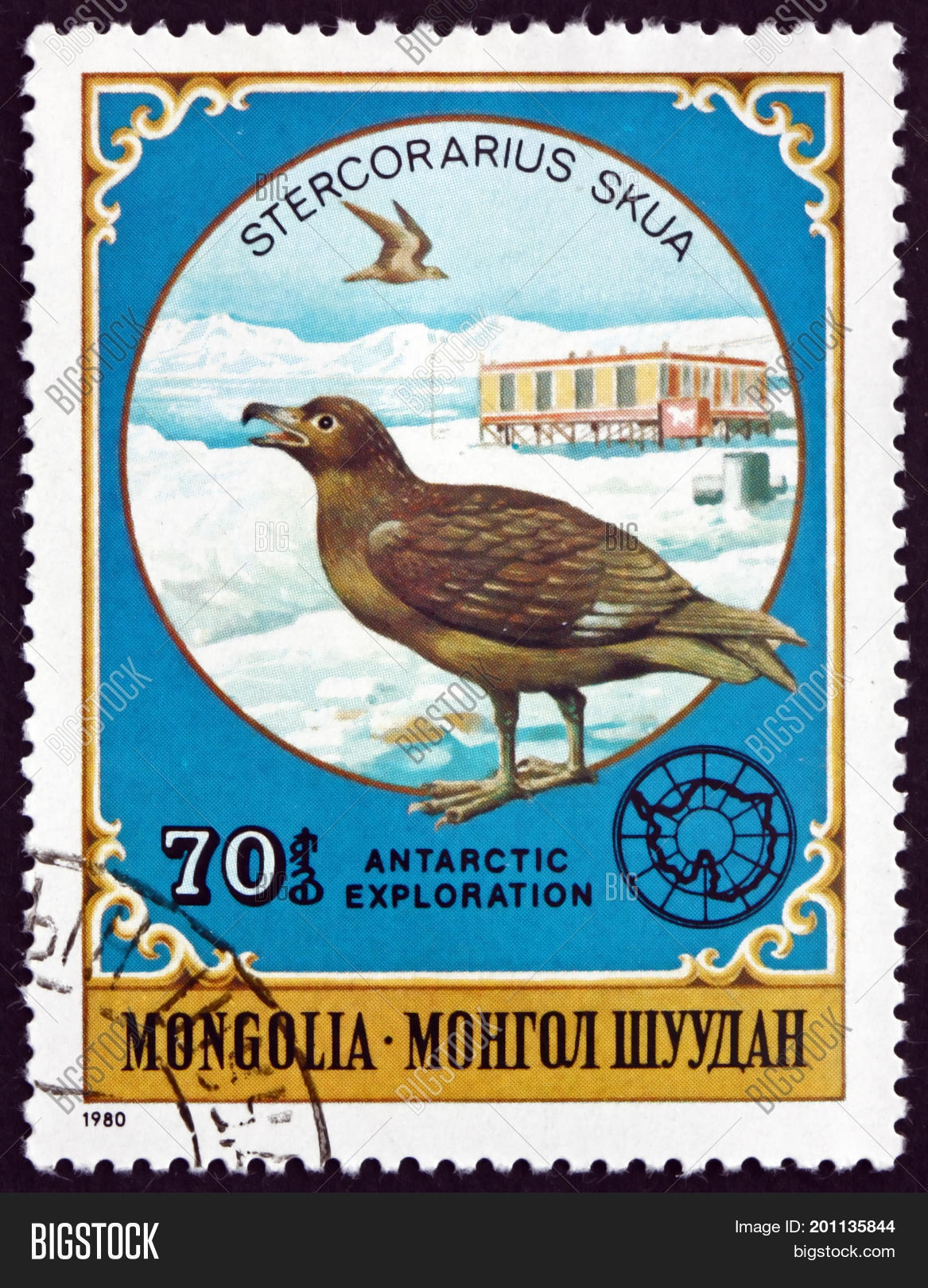 Лейк плэсид 1980. Xiii зимние олимпийские игры, лейк-плэсид, сша, 1980 год. 51 танковая дивизия в монголии. Улан батор ссср. Монголия 50 мунгу 1925.