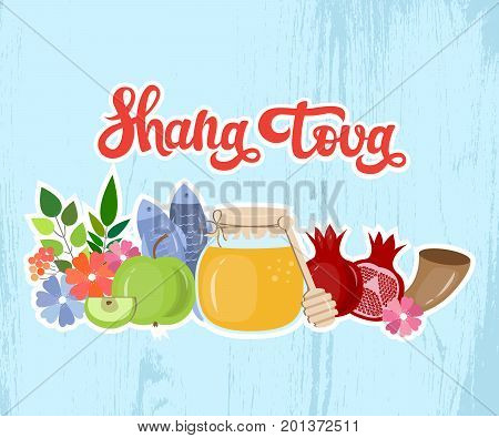 Shana tova. Rosh Hashanah. Jewish new year celebration. Vector illustration Rosh hashanah (jewish new year) holiday banner design.