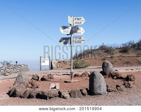 Directions sign on Mount Bental on the border between Israel and Syria