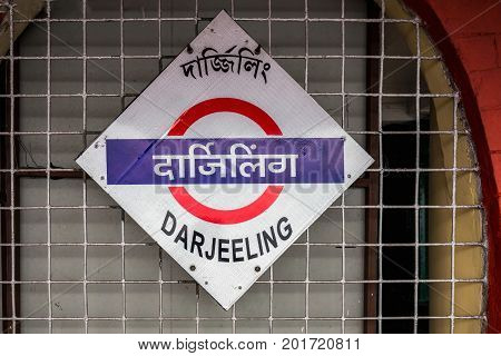 Train station manager sign at Darjeeling, India.