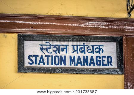 Train station manager sign at Darjeeling, India.