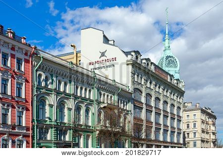 SAINT PETERSBURG RUSSIA - MAY 3 2017: Trade House 