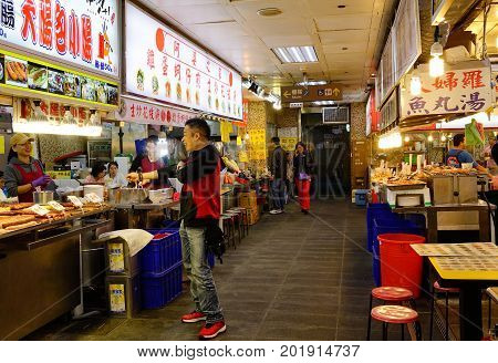 Night Market In Jiufen, Taiwan