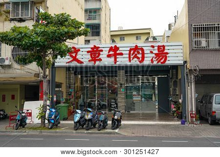 Tainan, Taiwan- April 13, 2019 : Winchang Beef Soup. Famous Restaurant In Tainan, The Most Delicious