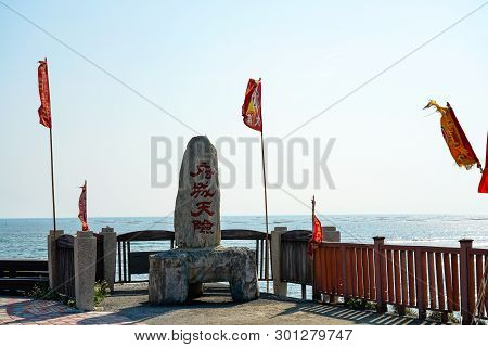 Tainan, Taiwan - April 11, 2019 :  Luermen River Estuary (natural Defense Of The Capital) At Taijian
