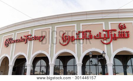 Doha, Qatar - February 2019: Cheesecake Factory Logo In Arabic On Store Front Sign
