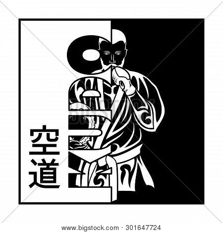 Vector Image Of The Fighter Kudo. Daidojuku. Hieroglyphs - Kudo - Way Of Open Heart. Illustrations F