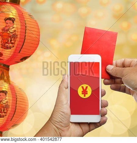 Chinese New Year , Mobile Red Pocket Wallet Hongbao.