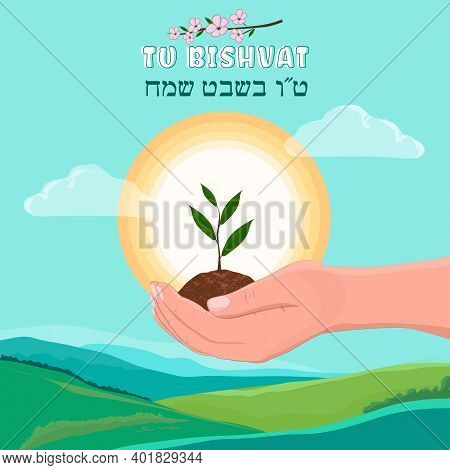 Hands Holding Growth Plant On Green Field Landscape Background. Tu Bishvat, Jewish New Year For Tree