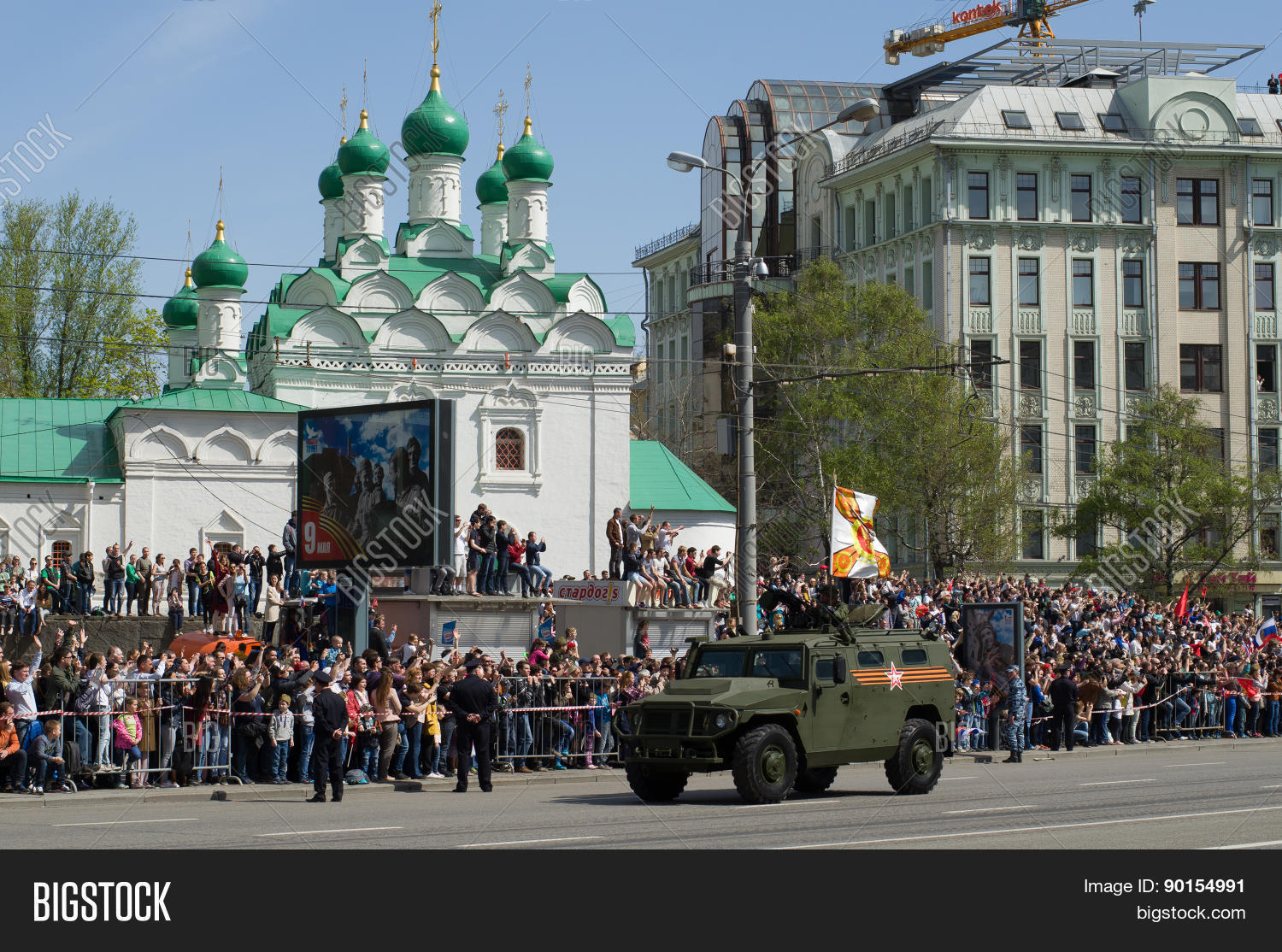 GAZ Tigr Russian 4x4 Image & Photo (Free Trial) | Bigstock