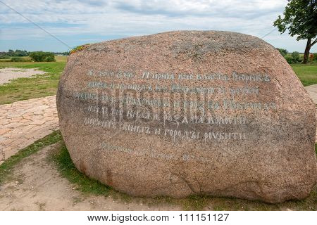 The Memorial Sign 