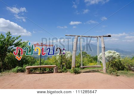 Mt. Fuji In Loei, Thailand Shaped Like Mt. Fuji, Japan.