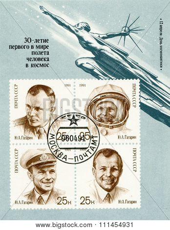 Yuri Alekseyevich Gagarin