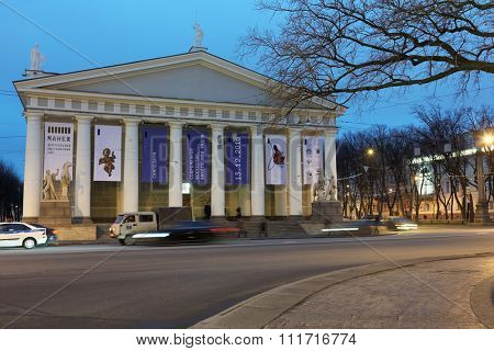 ST. PETERSBURG, RUSSIA - DECEMBER 13, 2015: Central exhibition hall Manege during the 4th St. Petersburg International Cultural Forum. Built in 1807, Manege houses the exhibition center since 1977
