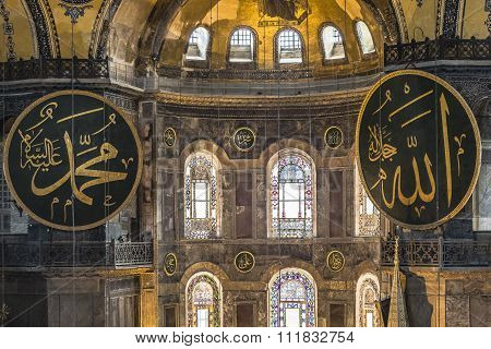 Istanbul, Turkey - December 13, 2015: The Hagia Sophia (also Called Hagia Sofia Or Ayasofya) Interio