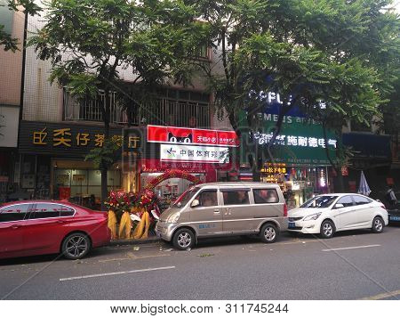 Zhongshan,guangdong China-september 28,2019:newly Opened Tmall Grocery Store On The Side Of A Street