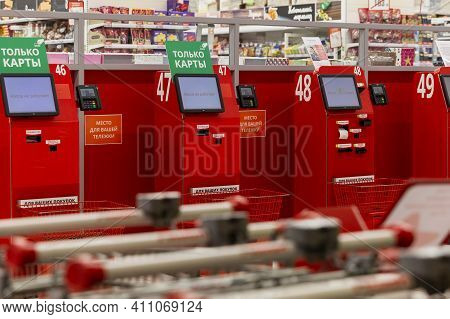 Self-checkout Rows In The Supermarket. Moscow, Russia, 03-04-2021.