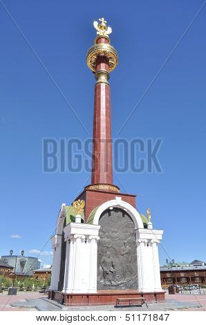 A Monument In Honor Of The Founding Of The City. Yakutsk.