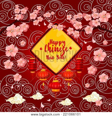 Chinese New Year lantern and pink flower greeting card. Oriental festive lamp with plum blossom and golden cloud poster with traditional ornament on background for Spring Festival design