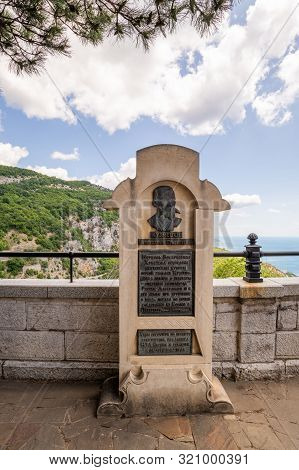 Foros. Crimea - June 9. 2019. Bas-relief Of Merchant Kuznetsov, Who Built The Church Of The Resurrec