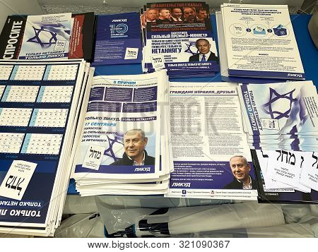 Beer Sheva, Israel - September 09, 2019: Materials Pre-election Campaign To The Knesset For The Liku
