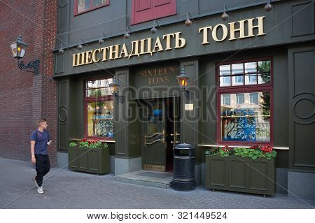 Moscow, Russia - September 9, 2019: 16 Tons Nightclub On Presnensky Val Street. The 16 Tons Club Is 