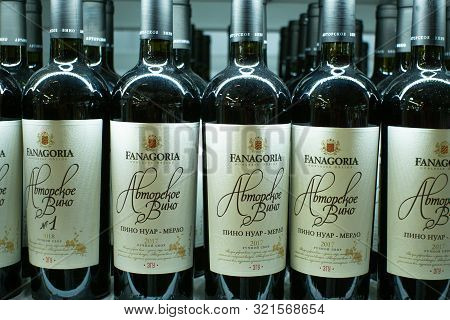 Tyumen, Russia-avg 25, 2019: Products Of Hypermarket Sale Fanagoria Beverages In The Store Metro Cas