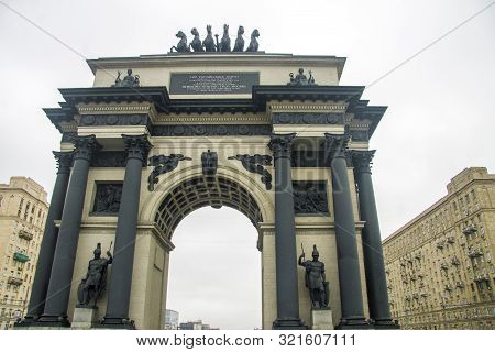 Triumphal Arch On Kutuzovsky Avenue In Moscow Russian Federation 01 November 2018