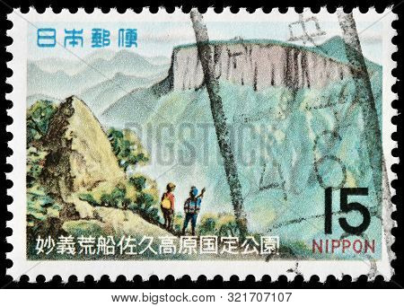 Luga, Russia - September 01, 2019: A Stamp Printed By Japan Shows View Of Mount Arafune (arafune-yam