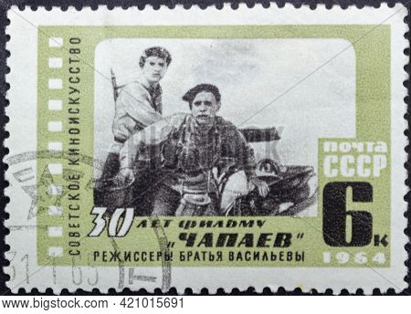 Ussr - Circa 1964: Postage Stamp 'shot From The Film 'chapaev' Directors - Brothers Vasiliev' Printe