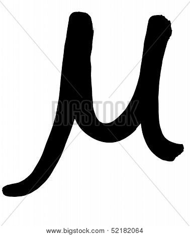 Greek Letter Mu Hand Written In Black Ink