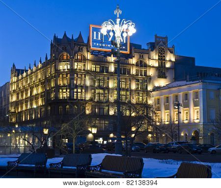 Moscow, Building Of Central Unviersal Shop At Night