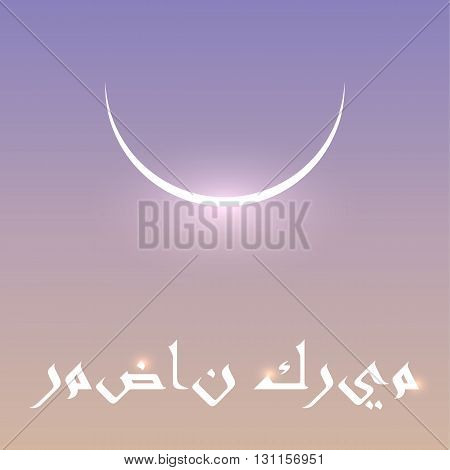 Ramadan background. Ramadan Kareem greeting card with arabic calligraphy ''Ramadan kareem''. Shiny crescent moon, islamic new moon. Ramadan greeting card design. Islamic background.