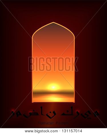 Ramadan background. Ramadan Kareem greeting card with arabic calligraphy ''Ramadan Kareem''. Sun on horizon in oriental islamic arch frame, window.