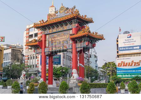 Odean Circle And Royal Jubilee Gate